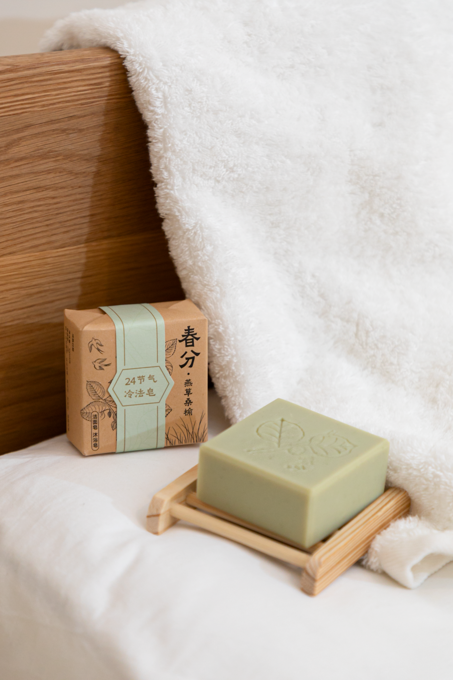 Meadow and Mulberry-Facial and body cleansing soap