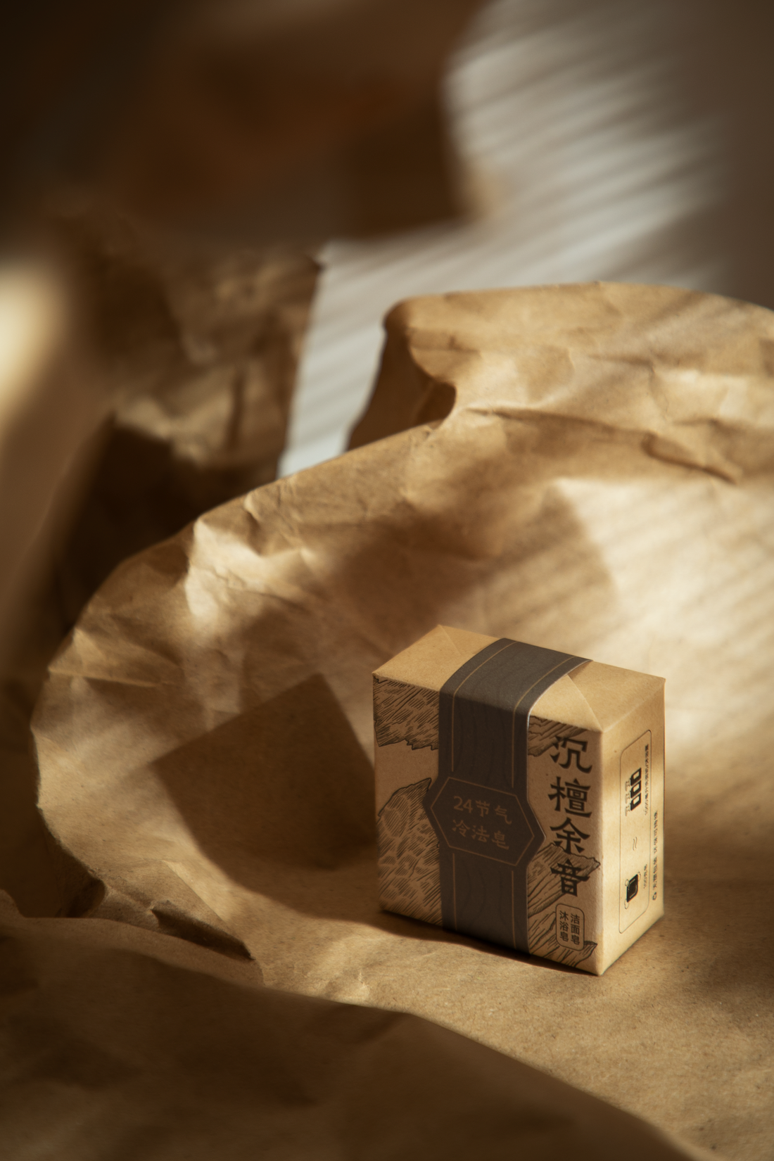 Echoes of Agarwood and Sandalwood-Facial and body cleansing soap